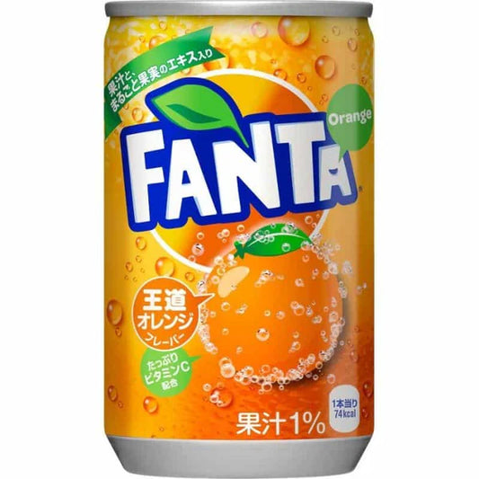 Fanta Dose Japan Orange 160 ml